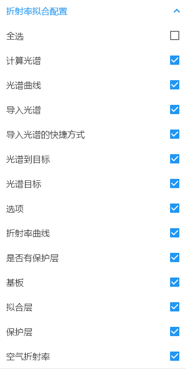 config-options