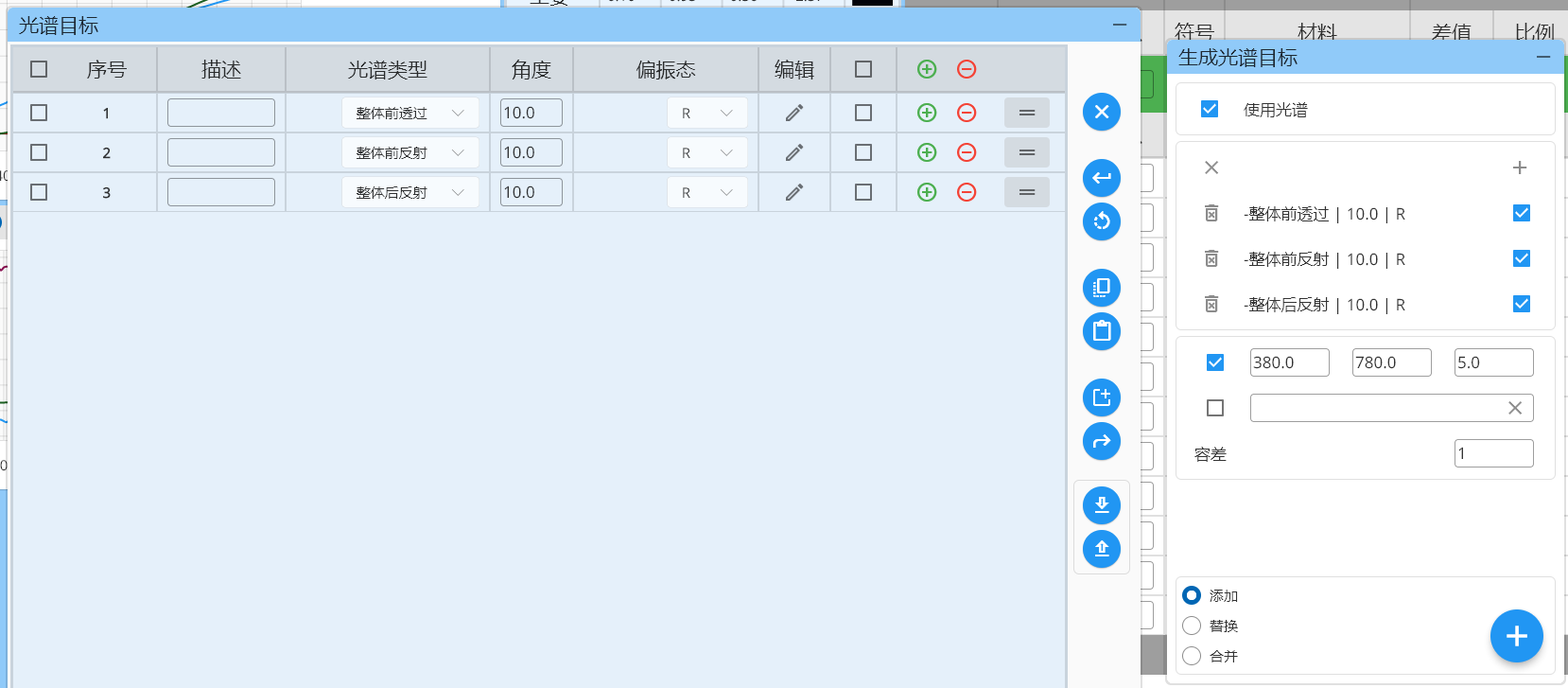 Generate spectrum target with load spectrum