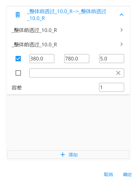 load-spectrum-target-pair