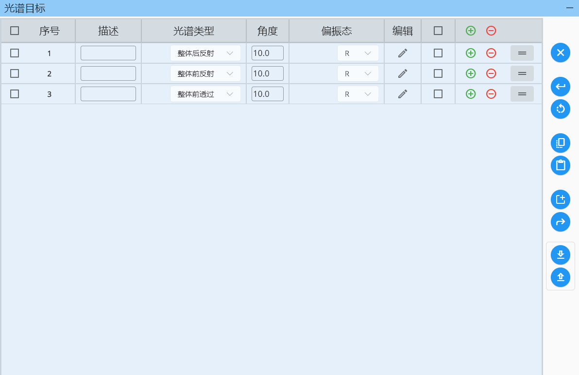 spectrum-target-main