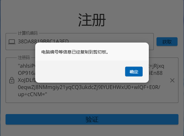 Register