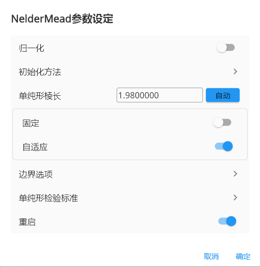 simplex setting overall