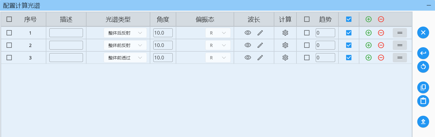 config-spectrum-calculation