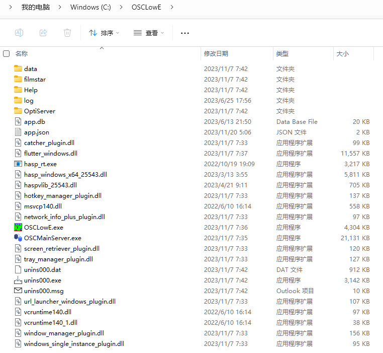Uninstall-folder