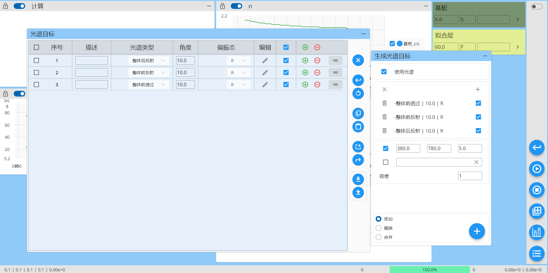 Generate spectrum target with load spectrum
