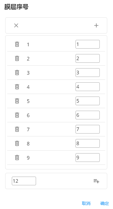 layer-number