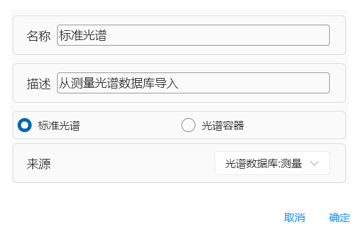 shortcut-setting