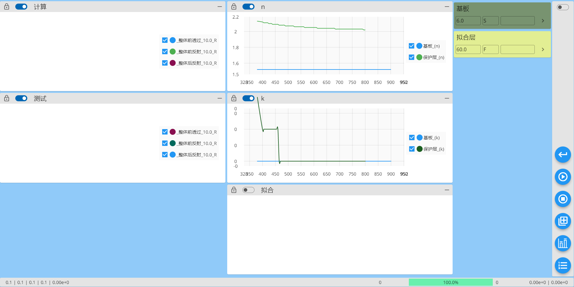 Index-Fit after load setting