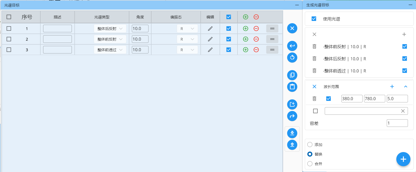 Generate spectrum target with load spectrum