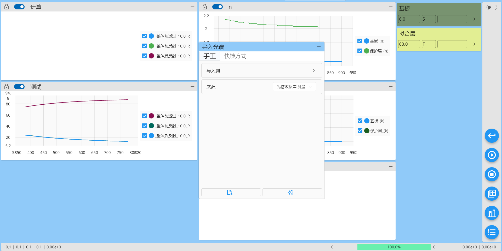 Index-Fit with load spectrum